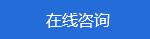 點這里給我發消息
